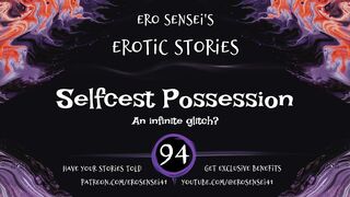 Selfcest Posession (Erotic Audio for Sweethearts) [ESES94]