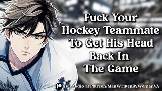 Bang Your Hockey Teammate [M4M] [MDOM] [HOCKEY]