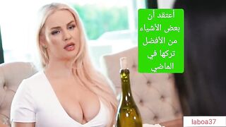 Ex Sex With The Fresh GF