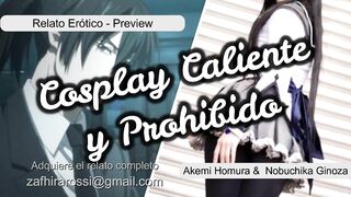 [PREVIEW] COSPLAY CALIENTE Y PROHIBIDO - RELATO ERÓTICO - AKEMI HOMURA - HOT ASMR SOUNDS