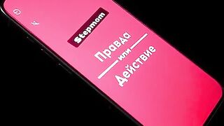 Stepmom and stepson didn’t stay bored for lengthy after a dull party