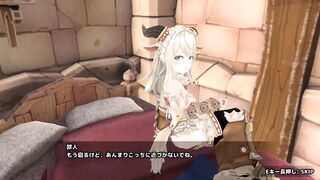 Hしないと出られない部屋 小さな冒険者 ~part3~ Hapite