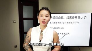 【喷泉乔老师】男人天天打飞机，鸡巴会变小吗？ 点击头像即可联系乔老师咨询哦！