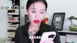 【喷泉乔老师】性爱小知识：发现男朋友收藏的AV！让我很苦恼！如何调节自我心态？添加 