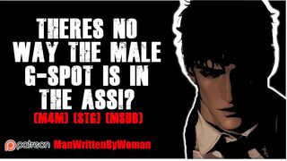 Theres NO WAY The G-Spot Is In The Butt!? [M4M] [Anal] [GSpot Orgasam]