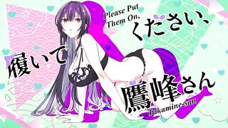 Haite Kudasai, Takamine-san Manga Version