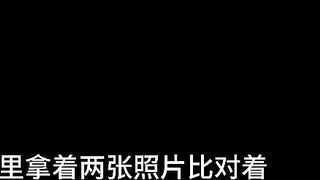Bai Jie, Chapter Thirteen: Who is Whose Wife? (4)