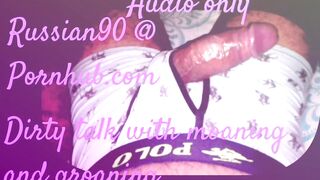 AMATEUR HUNK GROANING CLIMAX WITH SMUTTY TALK ( FREE AUDIO PORN FOR CHICKS )
