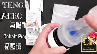 [達人開箱 ][CR情人]日本TENGA AERO 氣吸杯- Cobalt Ring鈷藍環+內構作動展示