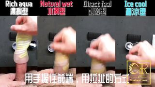 [達人開箱 ][CR情人]日本TENGA spinner03-SHELL圓盤盾 限定柔韌款+TENGA 家的潤滑液們