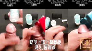 [達人開箱 ][CR情人]日本TENGA spinner01-TETRA 波刀紋+TENGA 家的潤滑液們