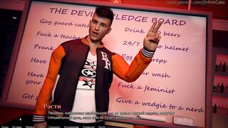 10 серия BEING a DIK ( DIK ROUT)