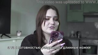 Porn story - Spouse shares wife's anal (Russian, cuckold, anal)