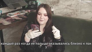 Porn story - Nurse conducted an investigation with peculiar feelings (Russian, femdom, ruined climax)