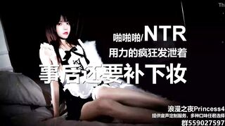 请用力顶死我吧！-步非烟操逼-叫床实录-射精-高潮-国产-淫水直流