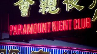 Felicity (1978 Full Clip)