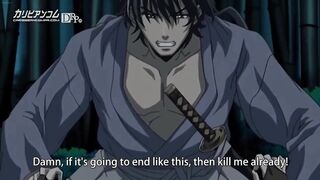 Samurai Horm0ne [Hentai Uncensored]