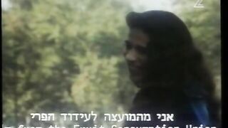 Pomelo israeli laughable